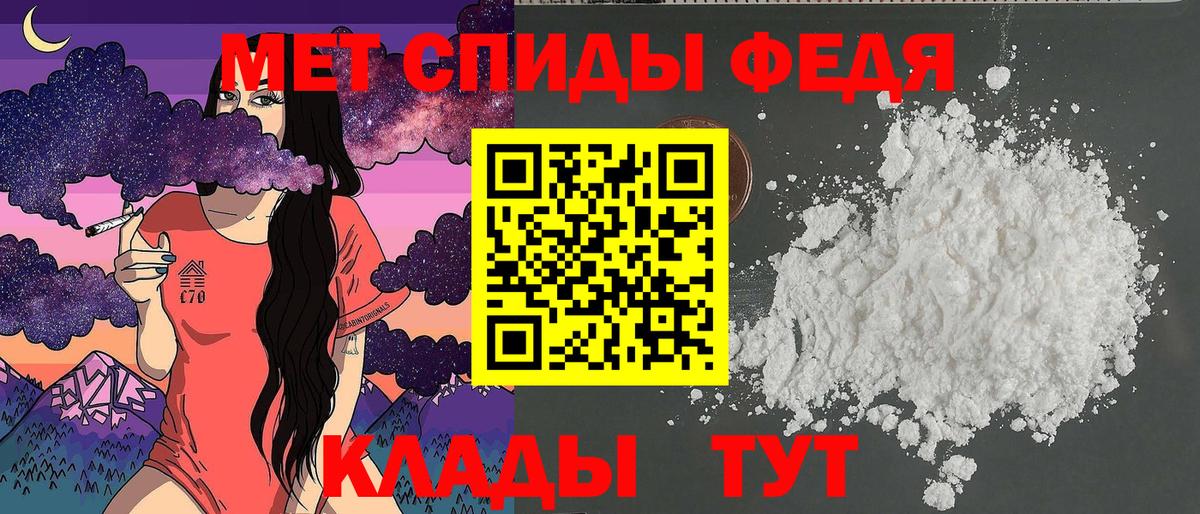 Амфетамин 98% Алушта