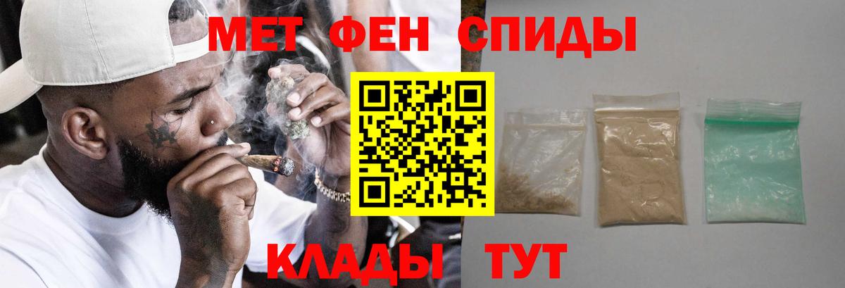 Амфетамин 98%  дарк нет как зайти  Алушта  Вход с VPN 