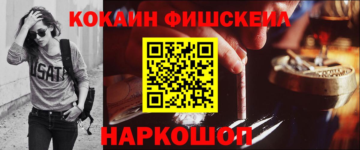 Алушта  COCAIN Columbia  Вход с VPN 