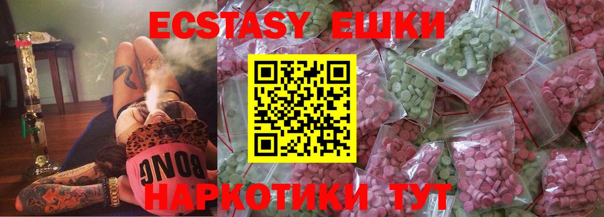 Ecstasy диски  ЭКСТАЗИ TESLA  Алушта  ЭКСТАЗИ  Вход с VPN 