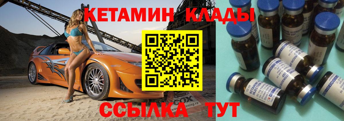   онион  КЕТАМИН VHQ  Алушта  Вход с VPN  Кетамин ketamine 