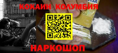 гидра Тверь