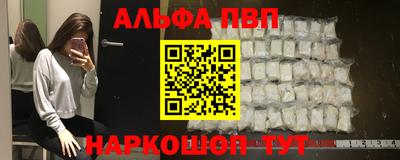 apvp Татарск