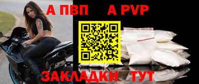 гидра Тверь