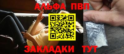 apvp Татарск