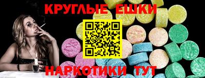 гидра Тверь