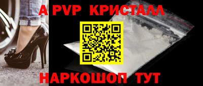 гидра Тверь