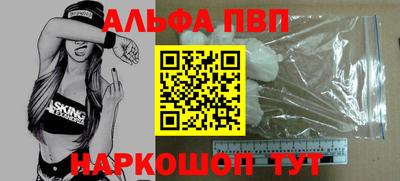 apvp Татарск