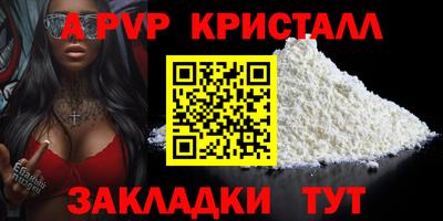 герыч Тара
