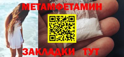 гидра Тверь