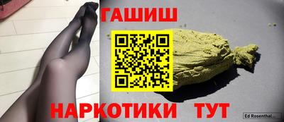 гидра Тверь