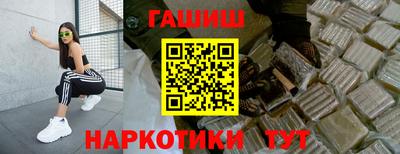 гидра Тверь