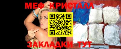 гидра Тверь
