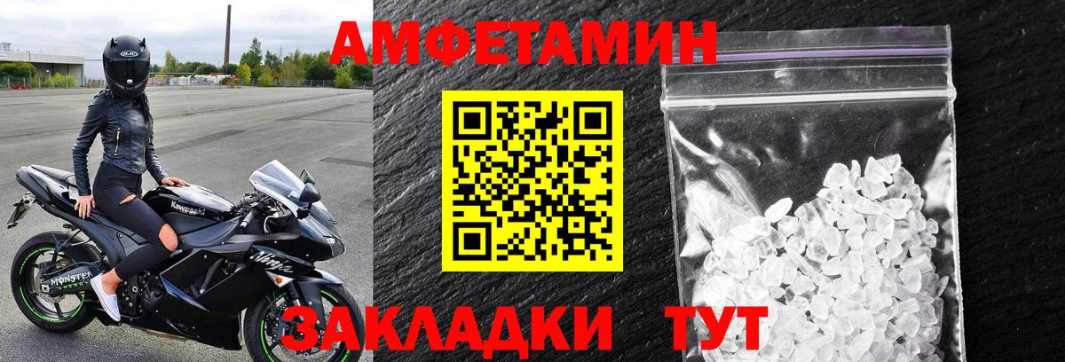 Первитин кристалл Алушта