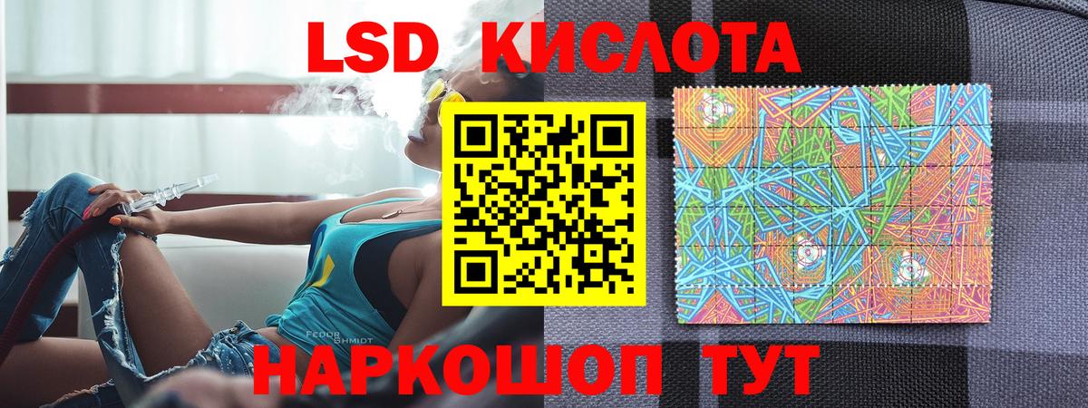 Марки N-bome 1,5мг  Марки N-bome  Алушта  Вход с VPN 
