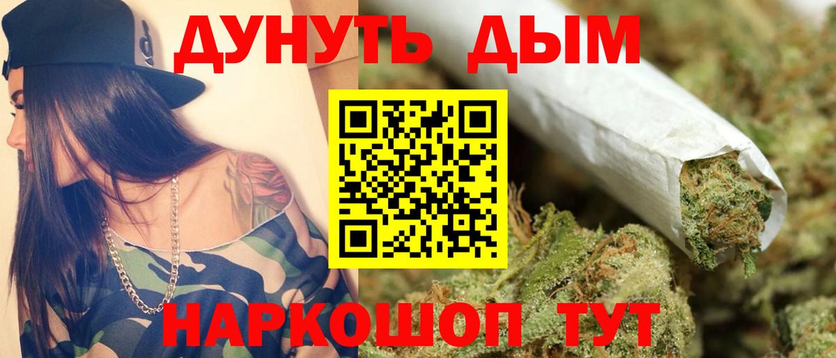 Бошки марихуана гибрид Алушта