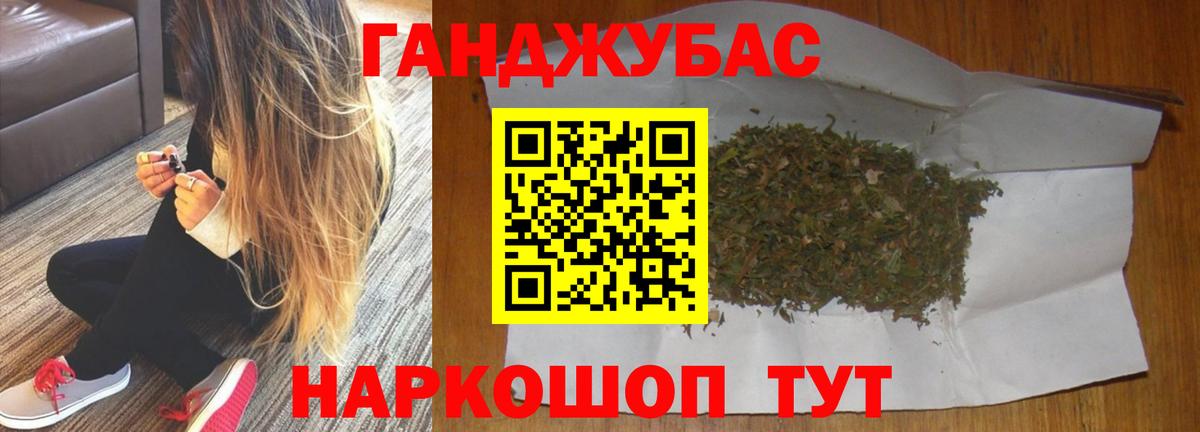 Шишки марихуана ГИДРОПОН  МАРИХУАНА конопля  Алушта  Бошки Шишки гибрид  Конопля Bruce Banner  Вход с VPN 
